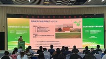 我院生态所科技人员参加“2025农业绿色发展论坛暨第三届中国农业绿色技术产业大会”并作报告