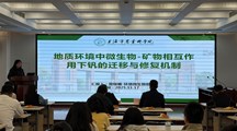 生态所举办第三期“青绿学术沙龙”暨新进青年科技人员学术报告会
