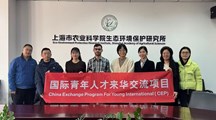 我院生态所主持的2025年度国际青年人才来华交流项目（CEP）圆满收官