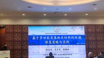 生态所科技人员参加“中国农业工程学会第十届学术年会”并作报告