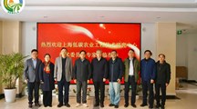 上海低碳农业工程技术研究中心技术委员会会议顺利召开