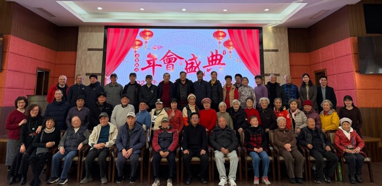 春华秋实映丹心 情暖老骥话新程——生态所举办2025年度退休职工茶话会