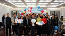 一生组织情 一场荣休礼 一堂传承课——生态所党总支举行荣休会