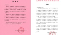 我院生态所科技人员投身市生态环保督察以及重大国际盛会外事保障工作