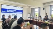 生态所科技人员开展农田土壤修复改良专题技术培训会