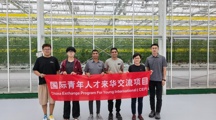 生态所科研人员与埃及青年科研人员一同赴崇明智慧农业中心开展智慧农业科技交流