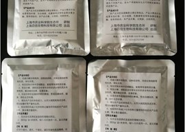 水质净化剂