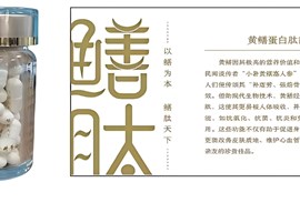 黄鳝全产业链关键技术创制与应用