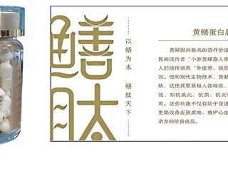 黄鳝全产业链关键技术创制与应用