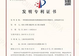 一种检测灰霉病菌对啶酰菌胺抗性引物组合、试剂盒和方法