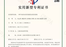 一种节水控水育苗装置及育苗系统
