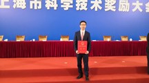 我院生物所荣获“2019年度上海市科技进步奖二等奖”