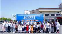 生物所全国科普教育基地举办2023年科技节金山专场科普活动