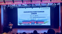 我院生物所科技人员参加第十六届植物生物学青年学术研讨会