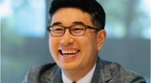 学术报告通知