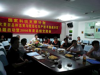 黄剑华研究员参加国家支撑计划交流总结会