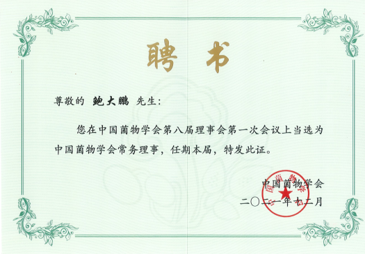9a1ce1064e9642cf9251cf2bb871b102.Png