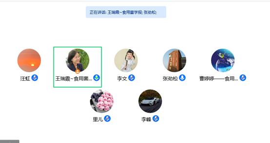 食用菌学报和后勤党支部开展“大力弘扬伟大抗疫精神”主题党日活动