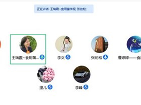 食用菌学报和后勤党支部开展“大力弘扬伟大抗疫精神”主题党日活动