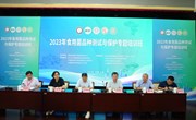 第二期“食用菌品种保护与测试专题培训班”于上海开班