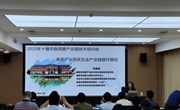 食用菌研究所所长张劲松一行赴十堰开展技术指导与培训