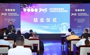“2025年食药用菌液体菌种及栽培技术高级研修班”圆满落幕