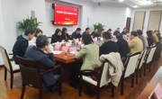 聚焦药食同源，共绘产业蓝图——信愈健康董事长俞斌带队来访我院共商研发合作新篇章