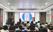 普及菌菇知识，春日亲子科普开放日活动顺利举办