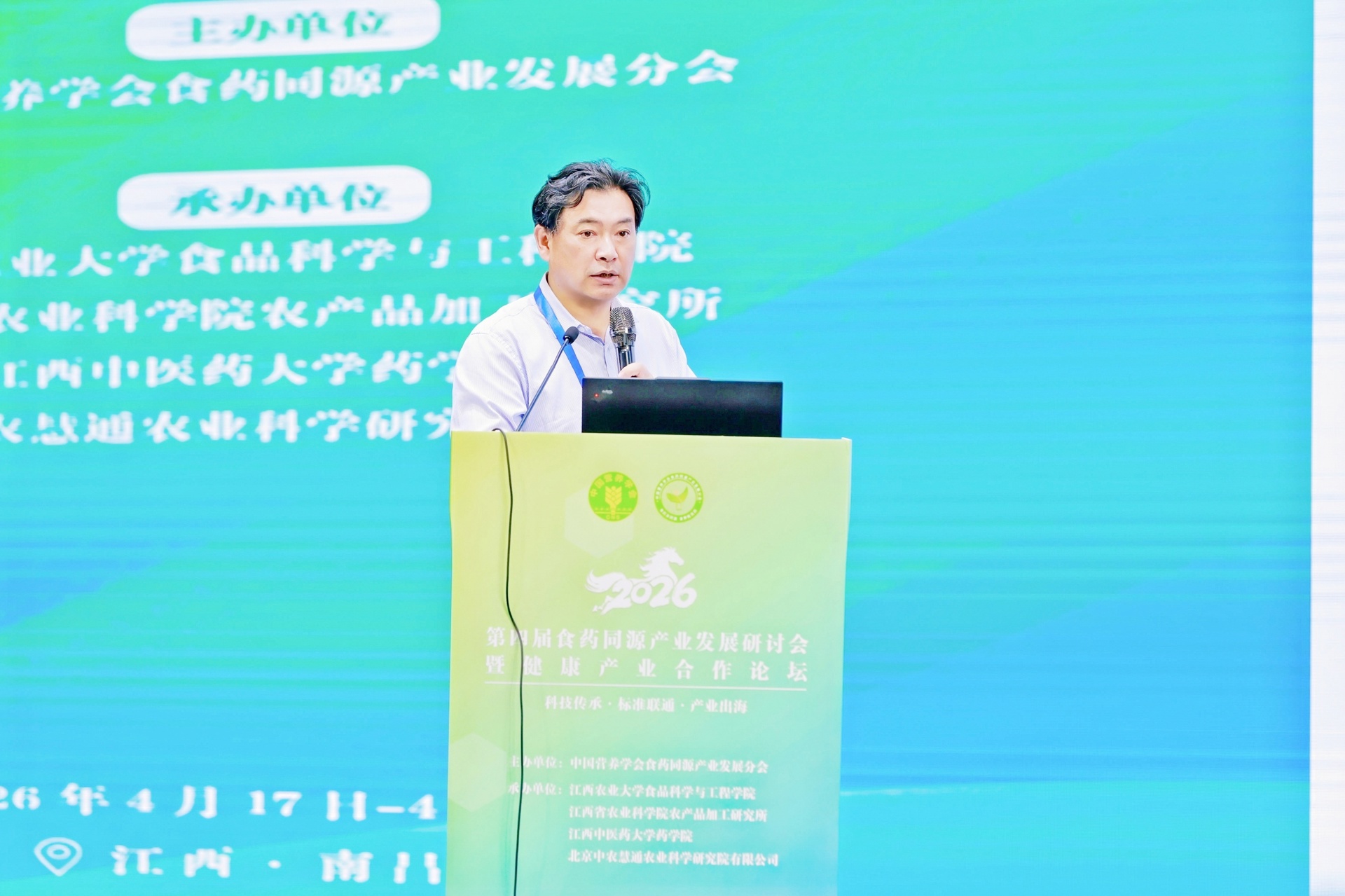 张老师报告