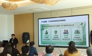 党建联盟聚智赋能 绿色蘑方科创兴农 ——上海市农业科学院党建联盟开展联组活动