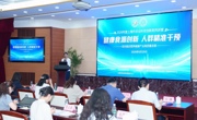 上海市农业科学院食品营养与健康研究中心承办2026上海农业科技创新讲堂，聚焦“健康食源创新·人群精准干预”