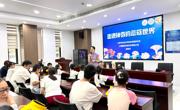 菌菇科普启童心 校社携手育新苗——我院青年科技人员受聘社区科普导师