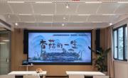上海市农业科学院食用菌研究所走进徐家汇土山湾社区开展《大山的精灵》亲子科普活动