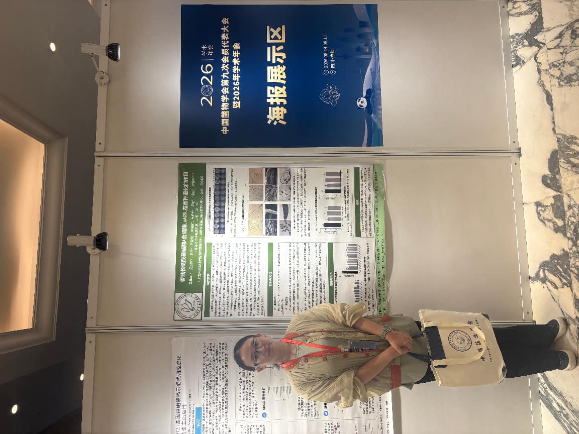 微信图片_20260821154023_49_239