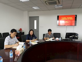 作物所开展“不忘初心 牢记使命”主题教育集中学习研讨7.26(1)