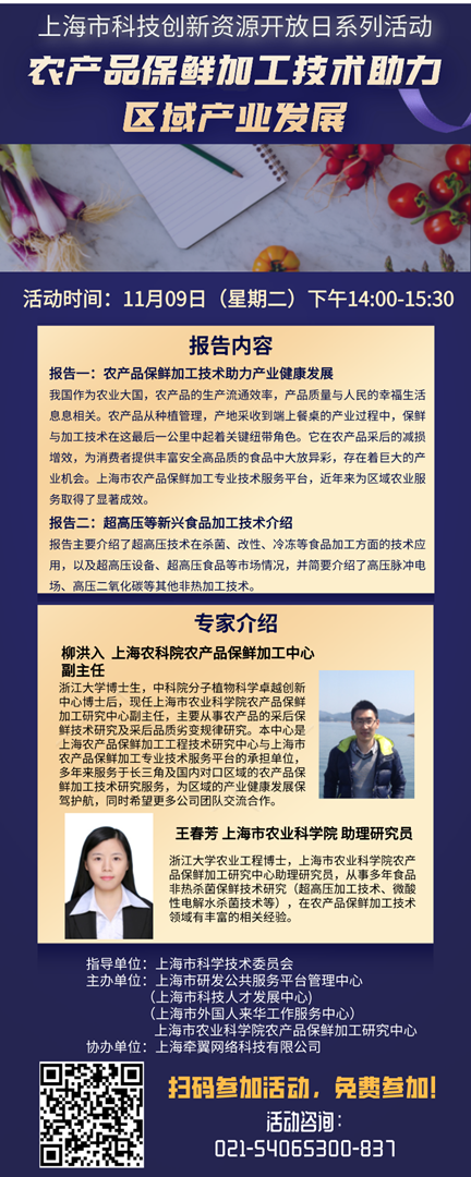 48be849427024c35baa70a17877d9b37.Png