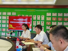 勇担新使命　奋进新征程　凝心聚力谱写新时代党建工作新篇章　——作物所党总支换届选举大会顺利召开