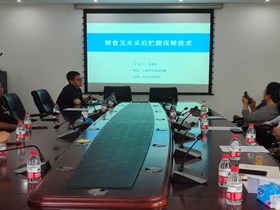 我院作物所科技人员受邀参加浦东新区鲜食玉米采后贮藏保鲜技术现场培训会