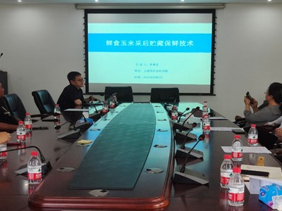 我院作物所科技人员受邀参加浦东新区鲜食玉米采后贮藏保鲜技术现场培训会