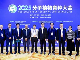 第四届分子植物育种大会在上海成功召开