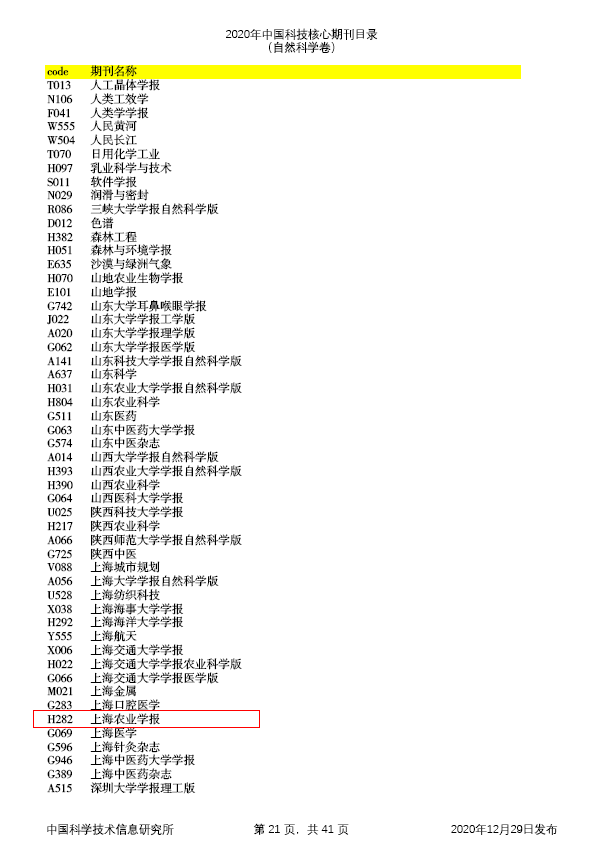 adc4ddb2796a4c43862fcd650f60cb30.Png