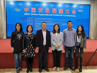 我院农产品市场分析师专家团队应邀参加"2021中国农业展望大会"