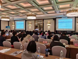 我院信息所科技人员参加科研诚信建设研讨会