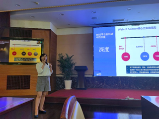 我院开展Web of Science数据库培训