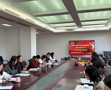 总结经验、明确方向，期刊中心召开2025年度工作总结交流会