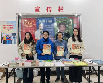 农科院图书馆开展2026版资源指南发放和用户满意度调研活动