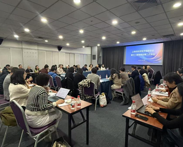 农科院图书馆科技人员参加上海市科技情报学会 第十一届理事会会议