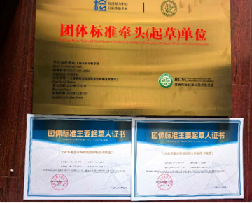 农科院信息所主持的大麦草垂直农场智能化种植技术规范在全国团体标准信息平台公布