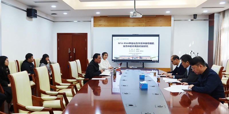 畜牧兽医研究所举行博士后开题报告会