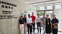 全球农业科技领军企业富美实（FMC Corporation）公司代表团　到访农药安全评价研究中心开展技术交流
